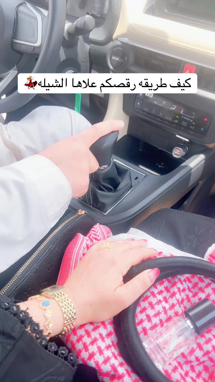 @شوق الشيباني 𓃴♡: