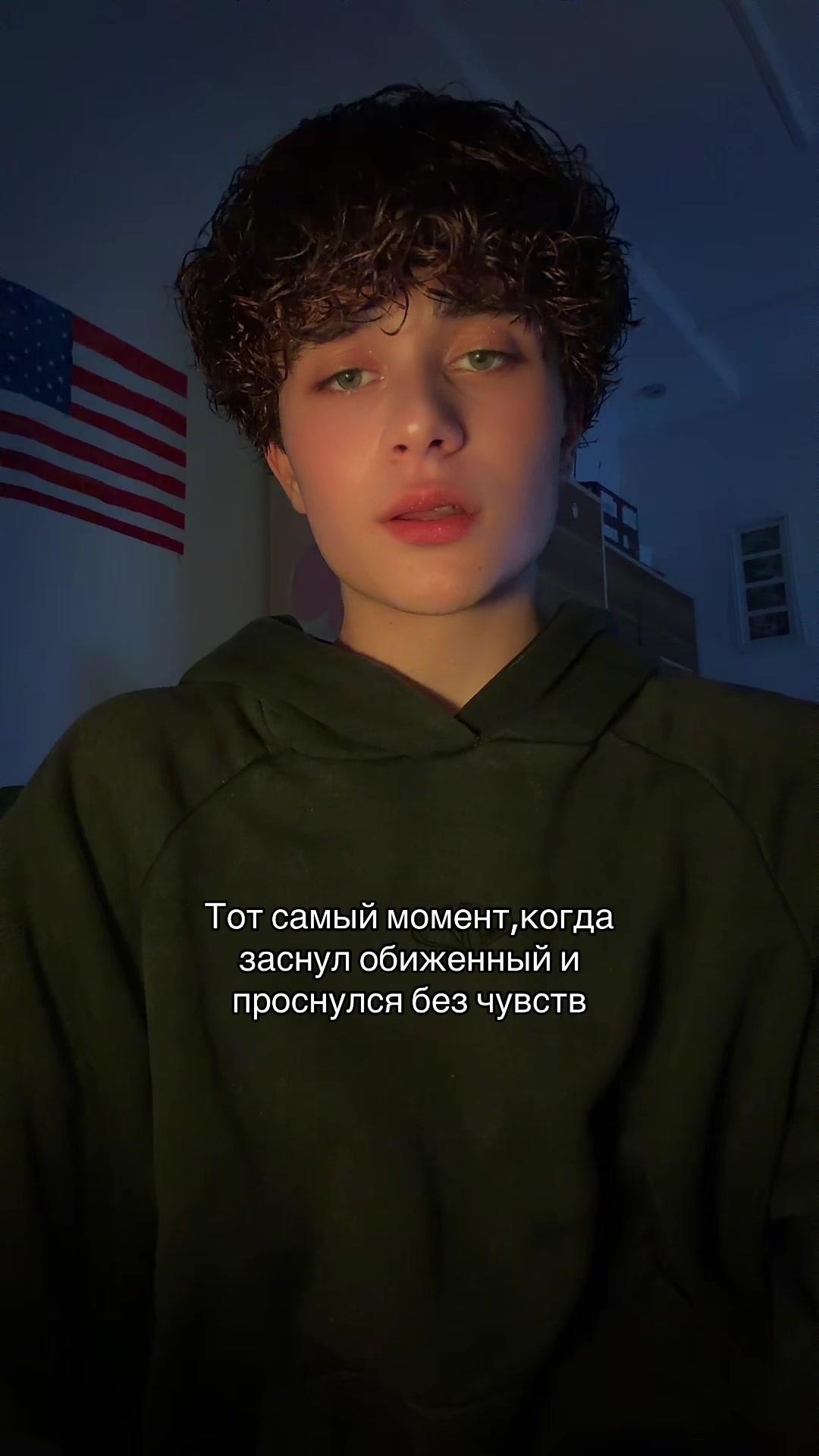 @яша