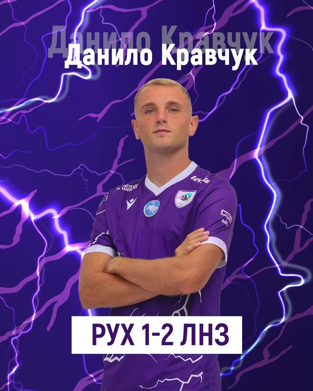 @FC LNZ ⚡️