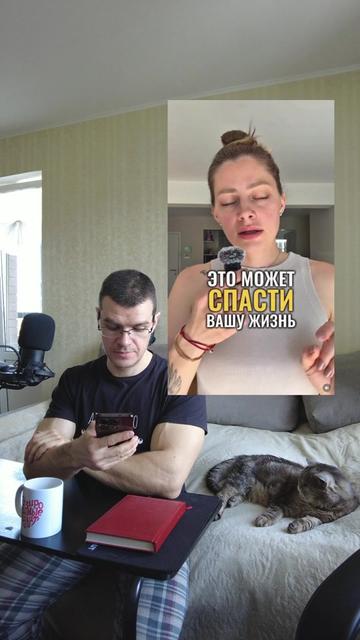 @Тренер Артём