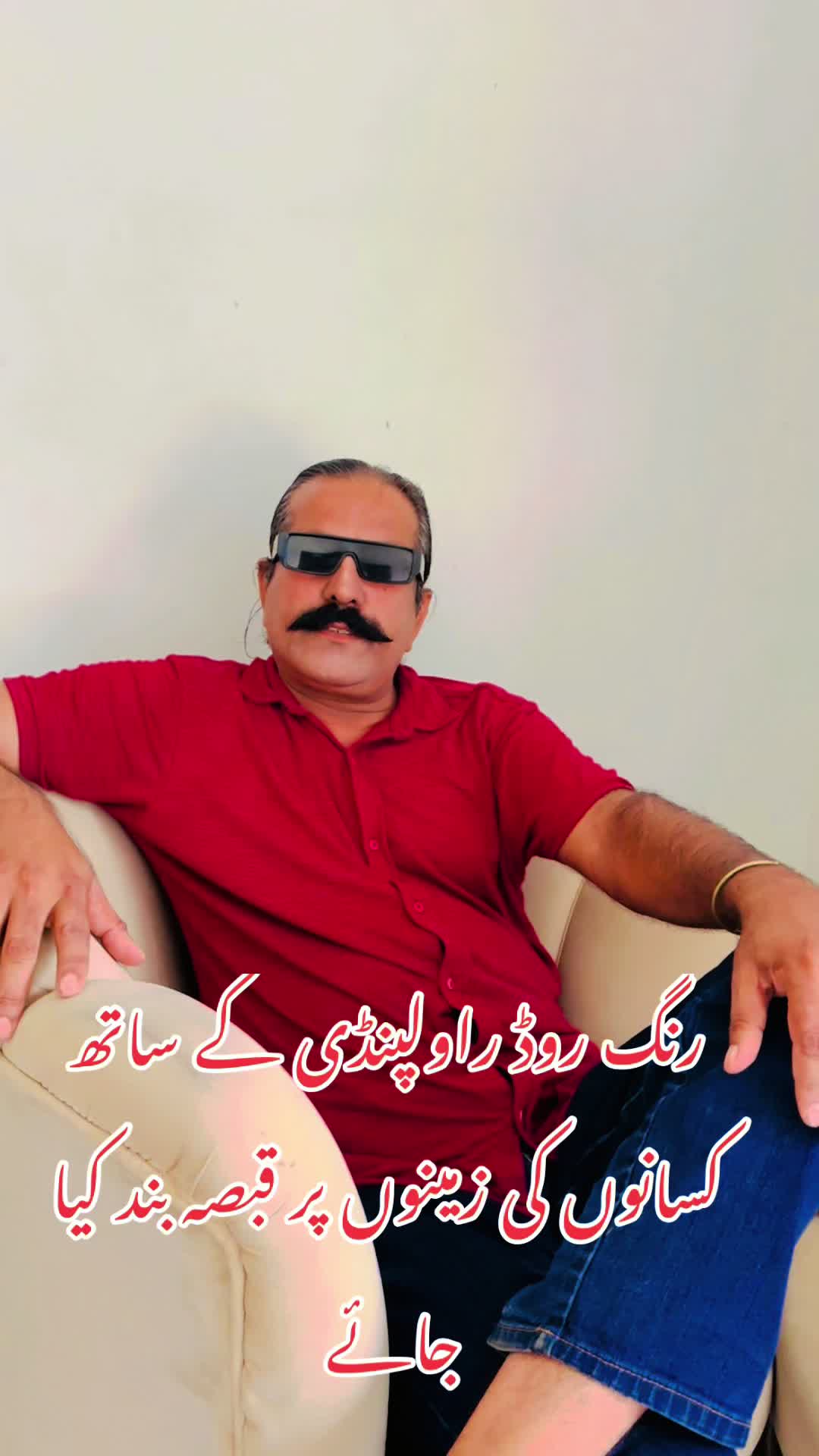 @Ch yaseen Gujjar chuhan