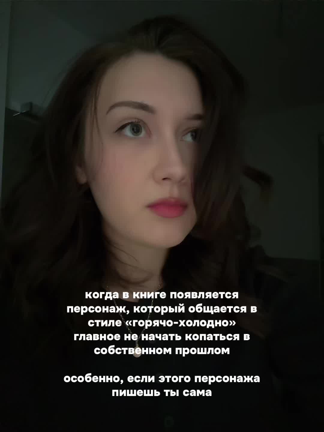 @Даша К. | писательница