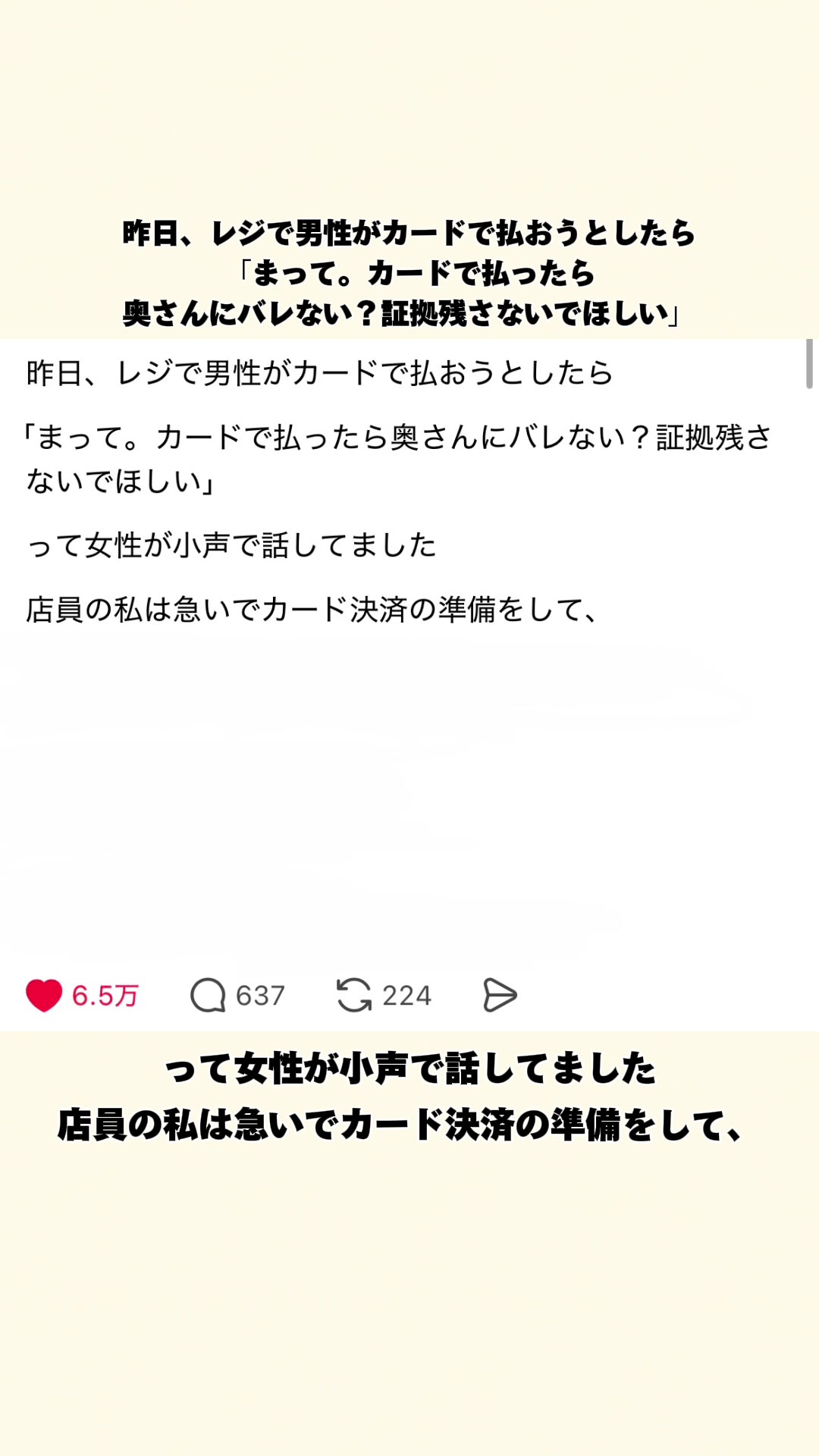 @オトナの事件簿