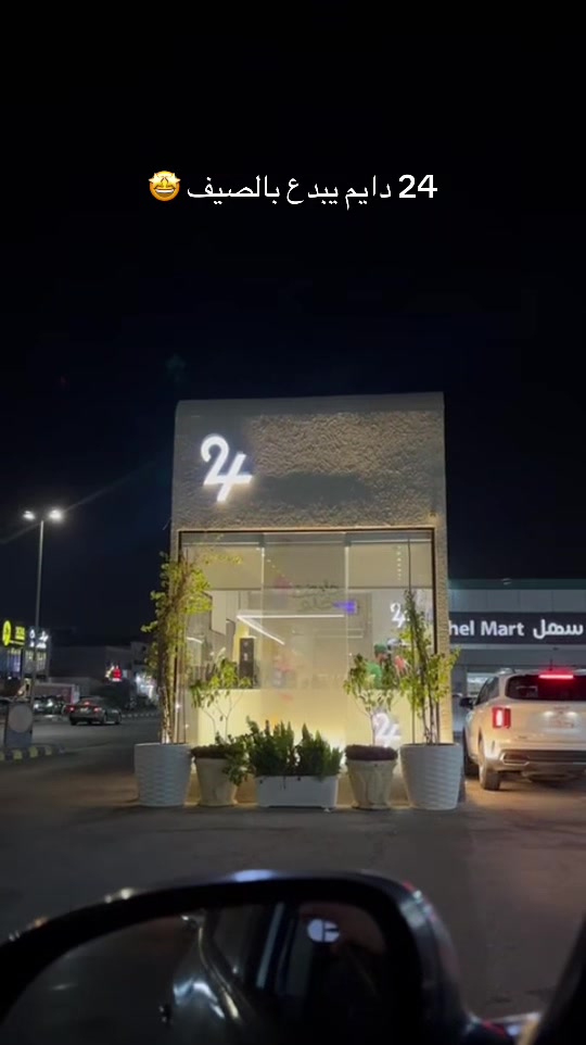@نُ