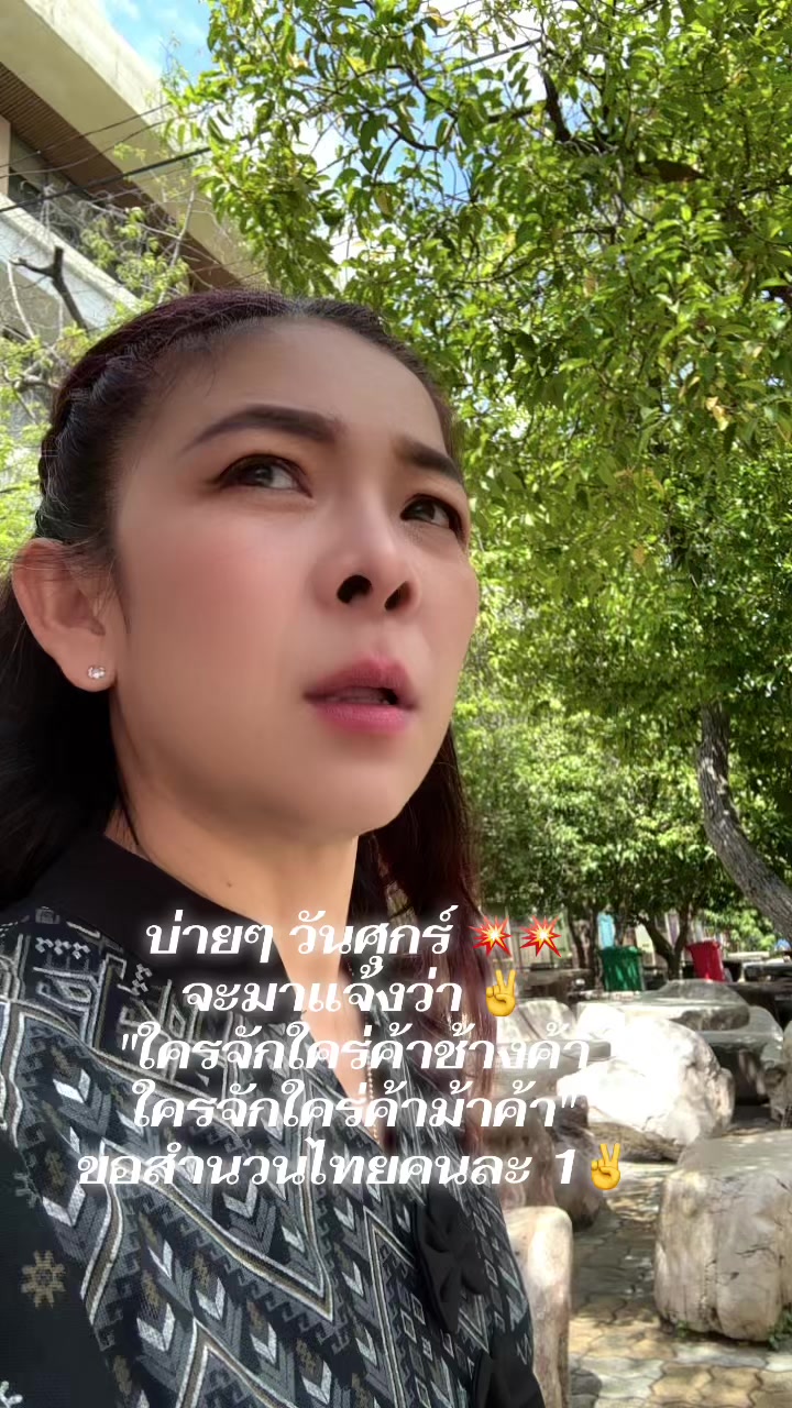 @ครูกังสดาล