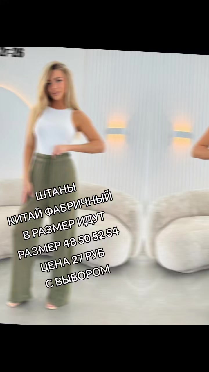 @СТИЛЬНО МОДНО