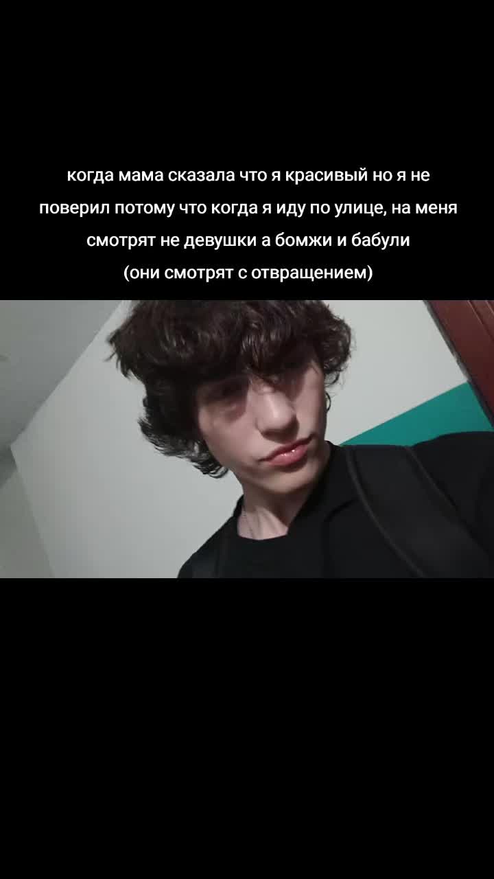 @тру саб5