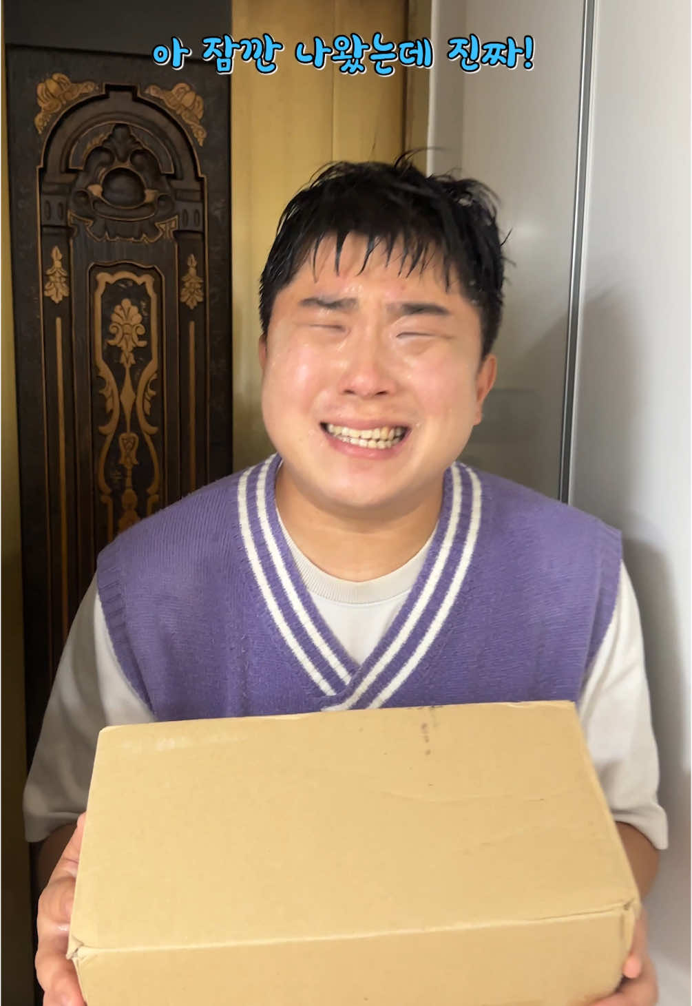 @인싸가족