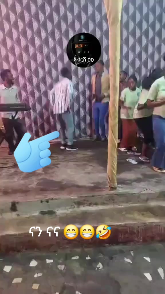 @ናንዬ  የበለስ ቃባጥ