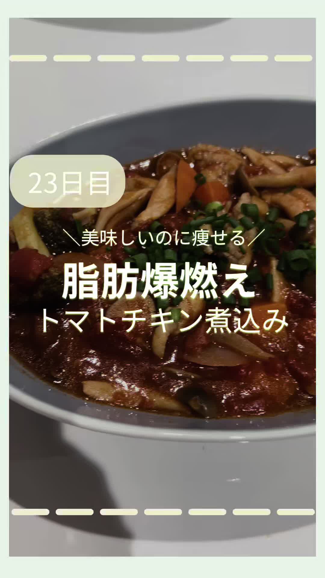 @みち⌇前撮りまでに-5kgを達成した限界OL
