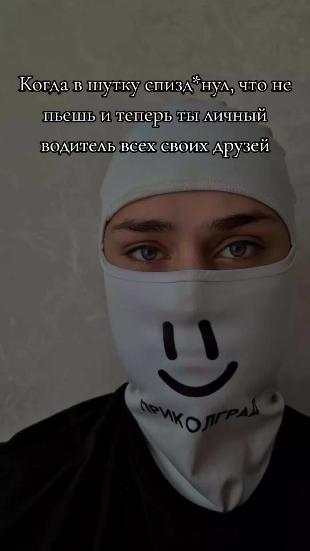 @Приколград