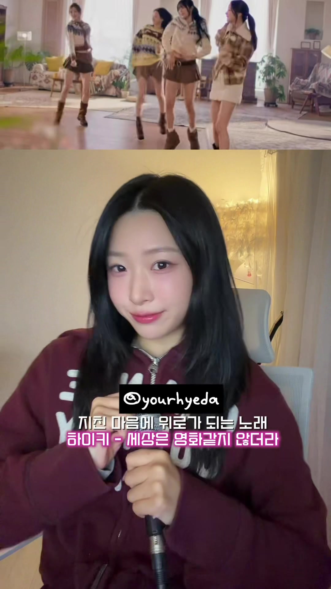 @혜다 HYEDA