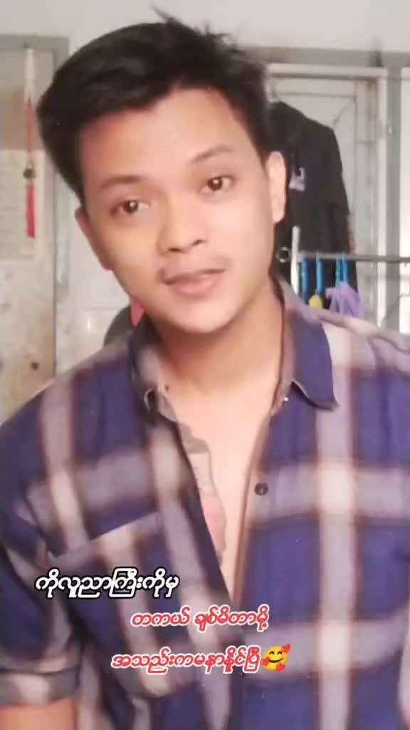 @sai Lay