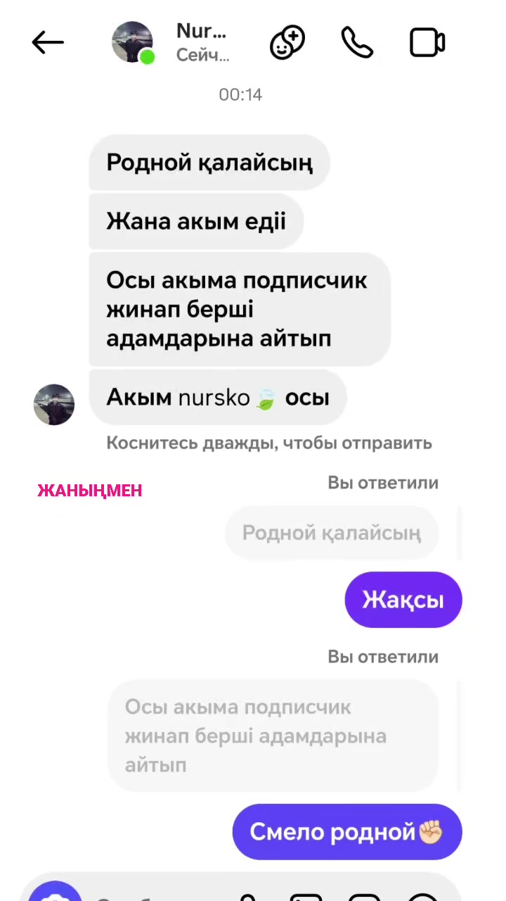 @𝑴𝒊𝒓𝒂𝒔🦅