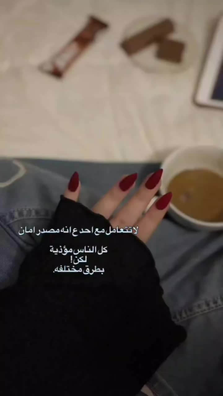 @𝐹𝒂𝒕𝒆𝒎𝒂🌸🤍؍ٌ𓍼﮼