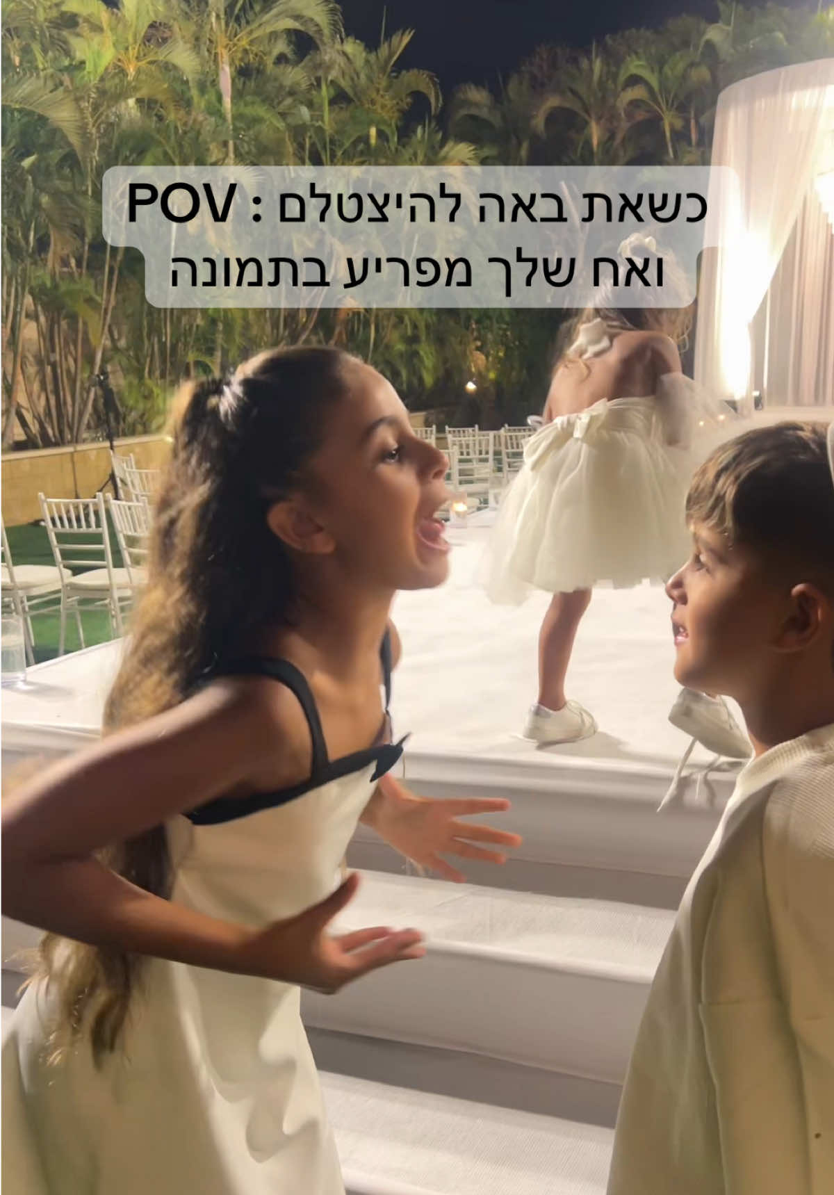 @שי-לי המושלמת 🩷💖💝