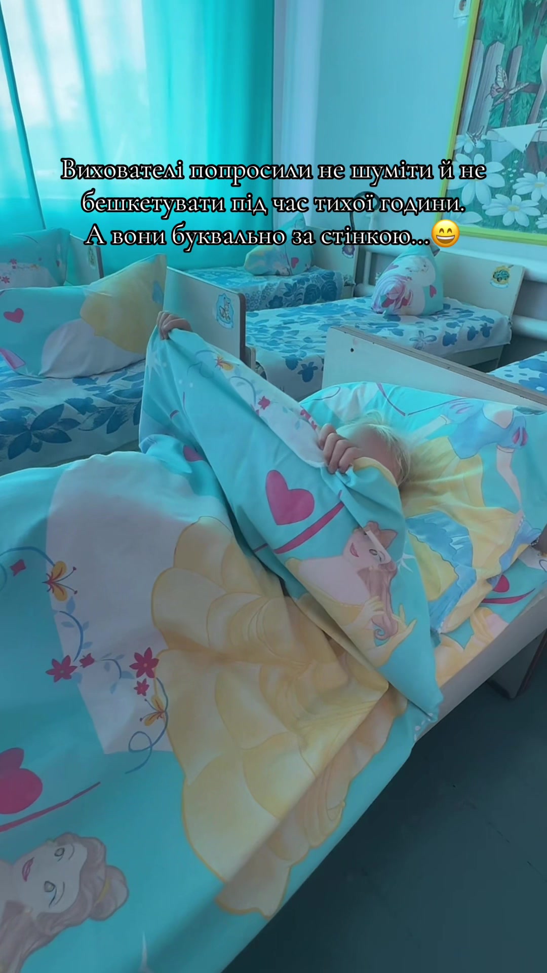 @ЗДО «Сонечко»