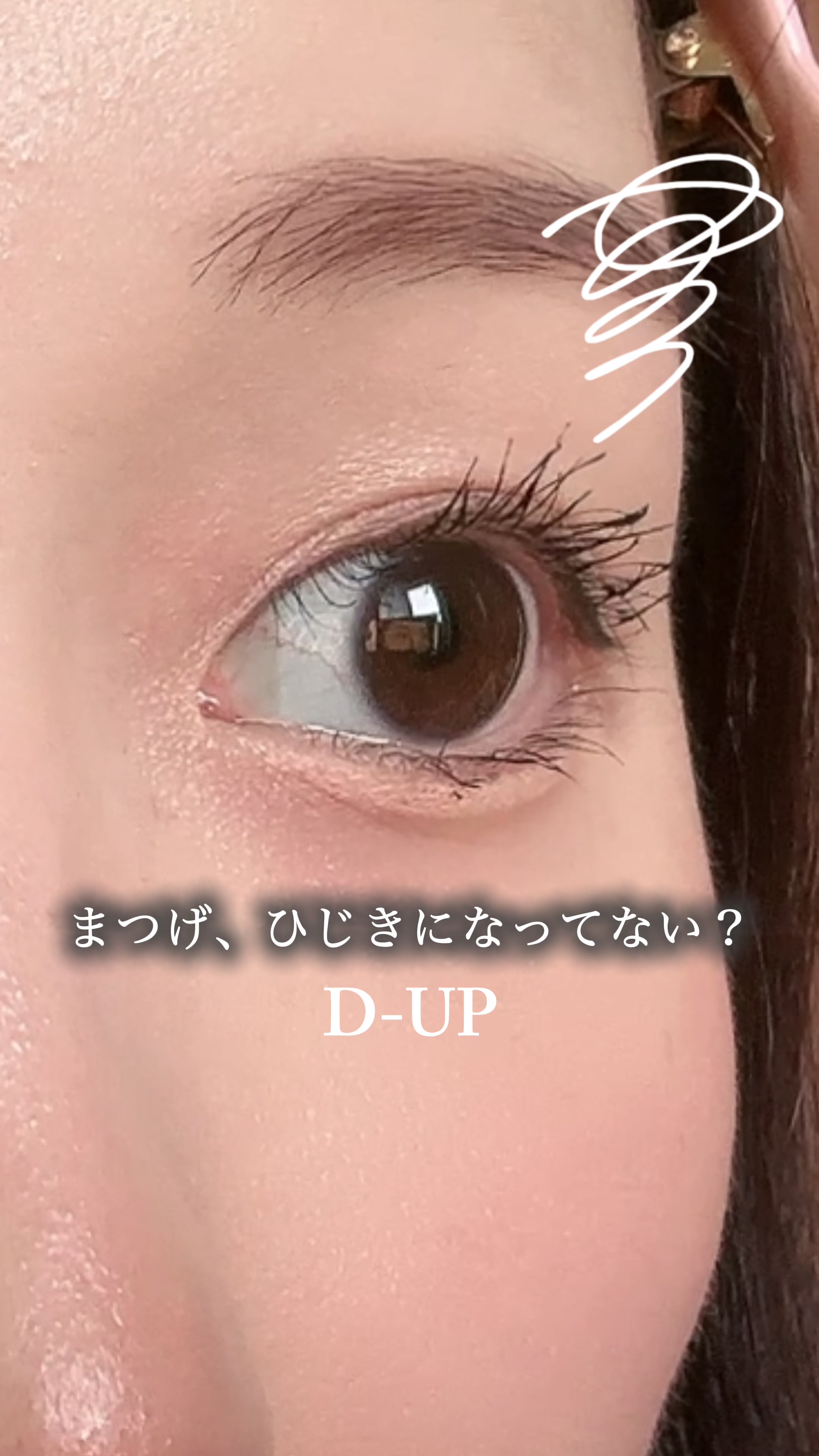 @てこ