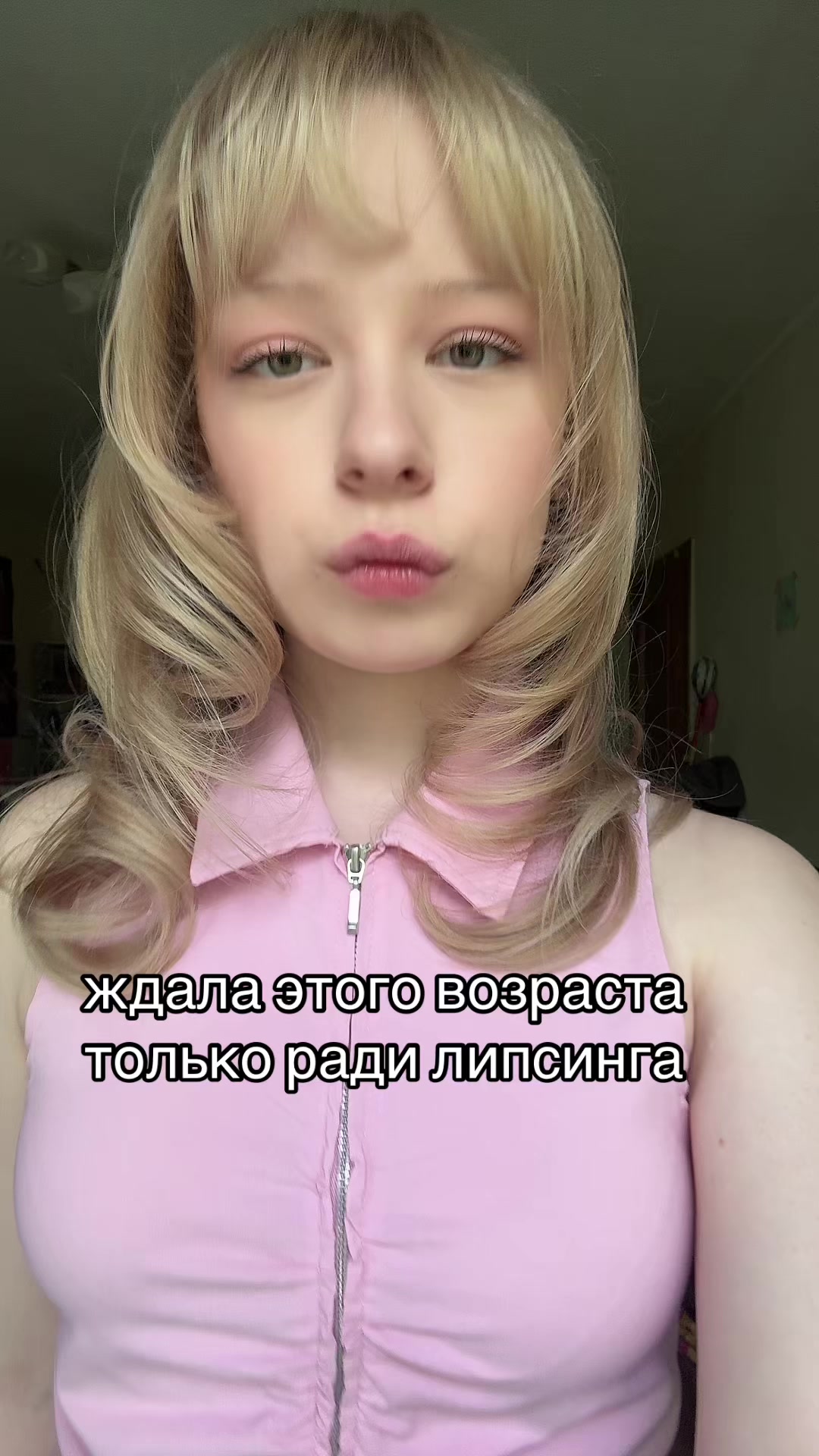 @тгк: sharbarbar