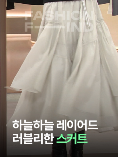 @패션의 발견