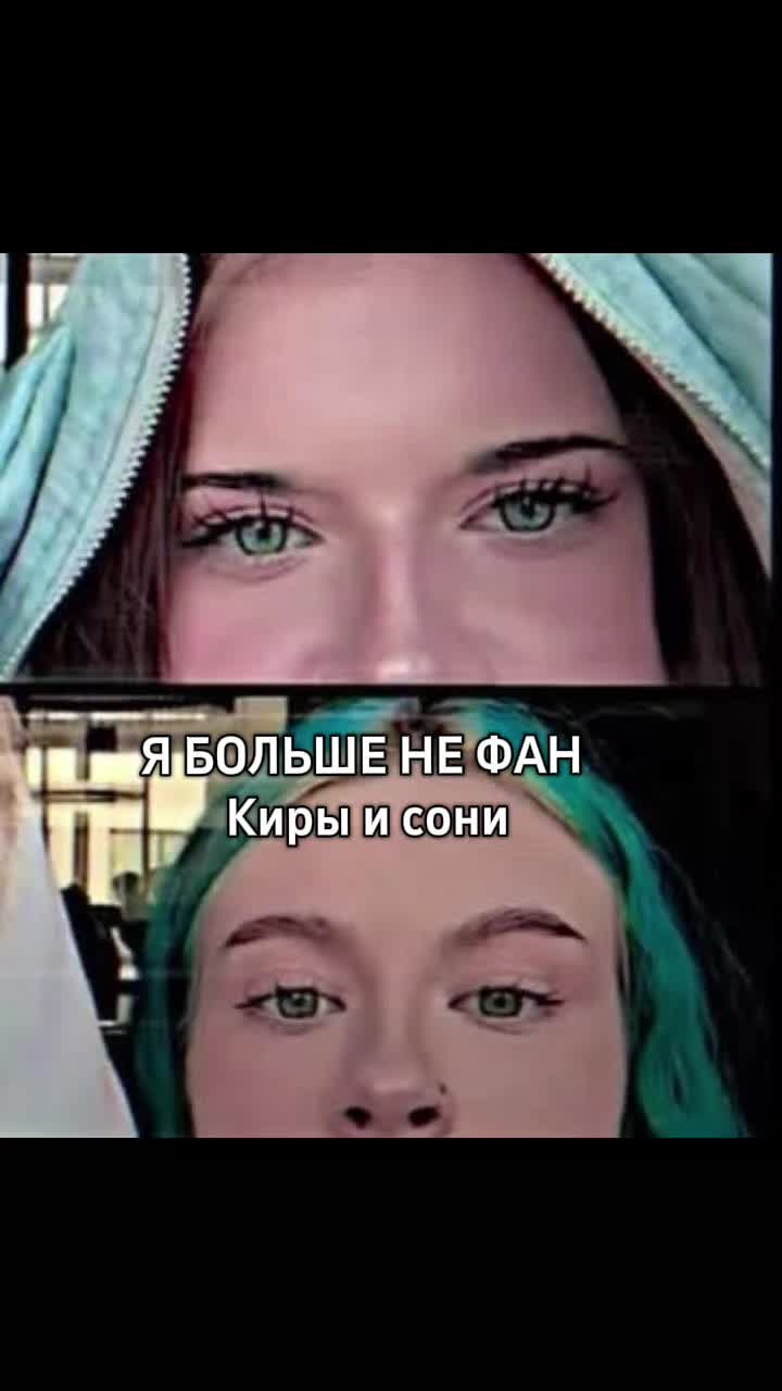 @софарик и кириик