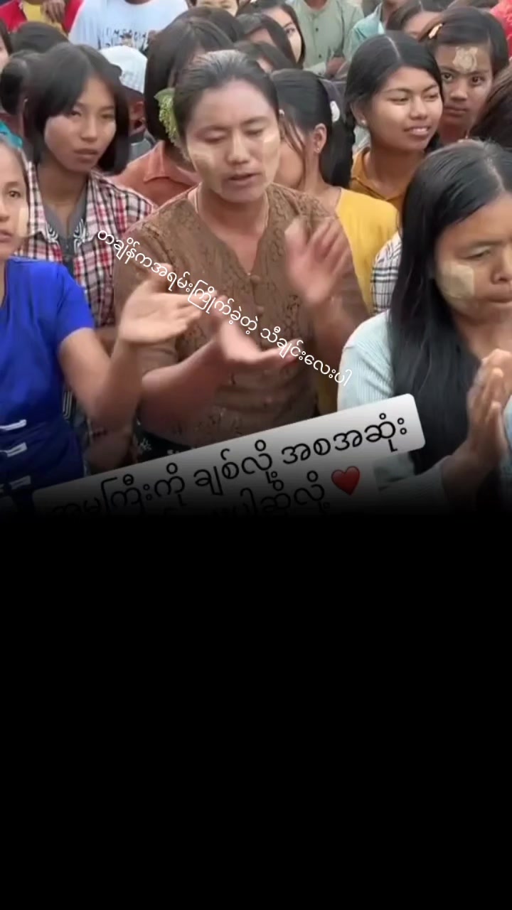 @ဖြိုး လေး