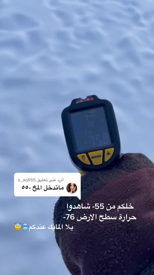 @"Dkil Almatrfi"