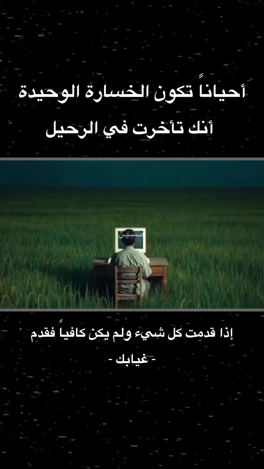 @حـُسَـيـن [ ١٤٤٧هـ .