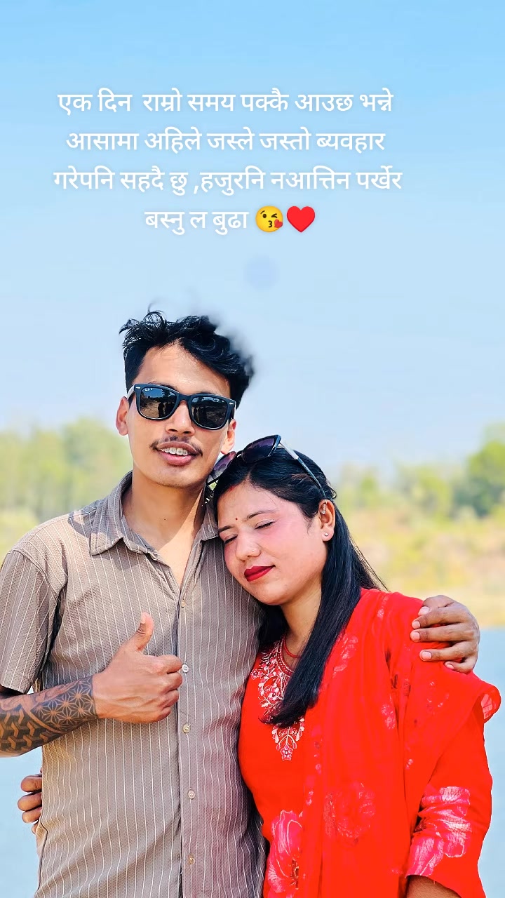 @saNii😚❣️