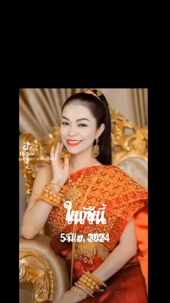 @ณัฐ❣️สายบันเทิง❣️ช่องจริง💞