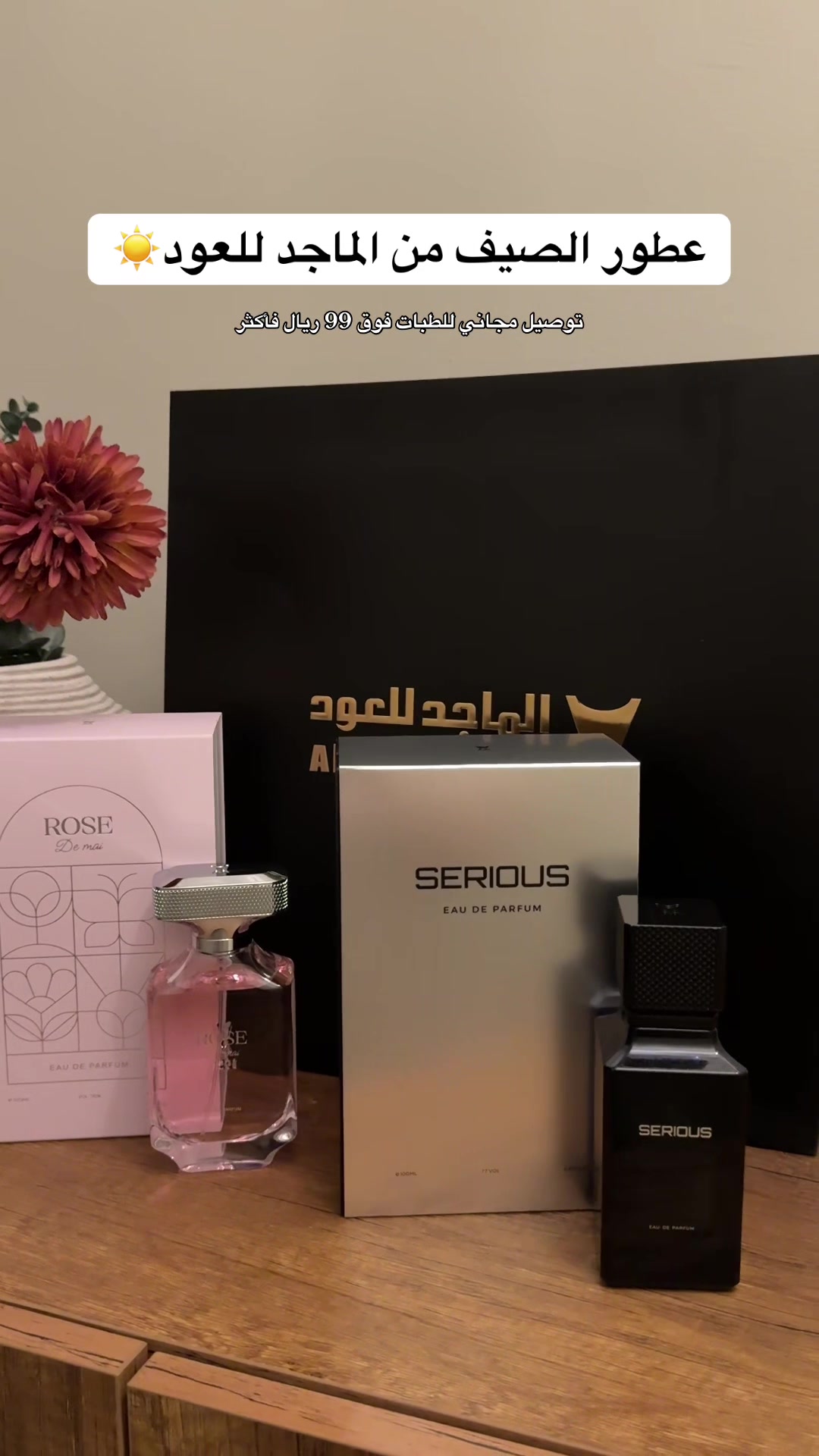 @تدُلّني عليه؟