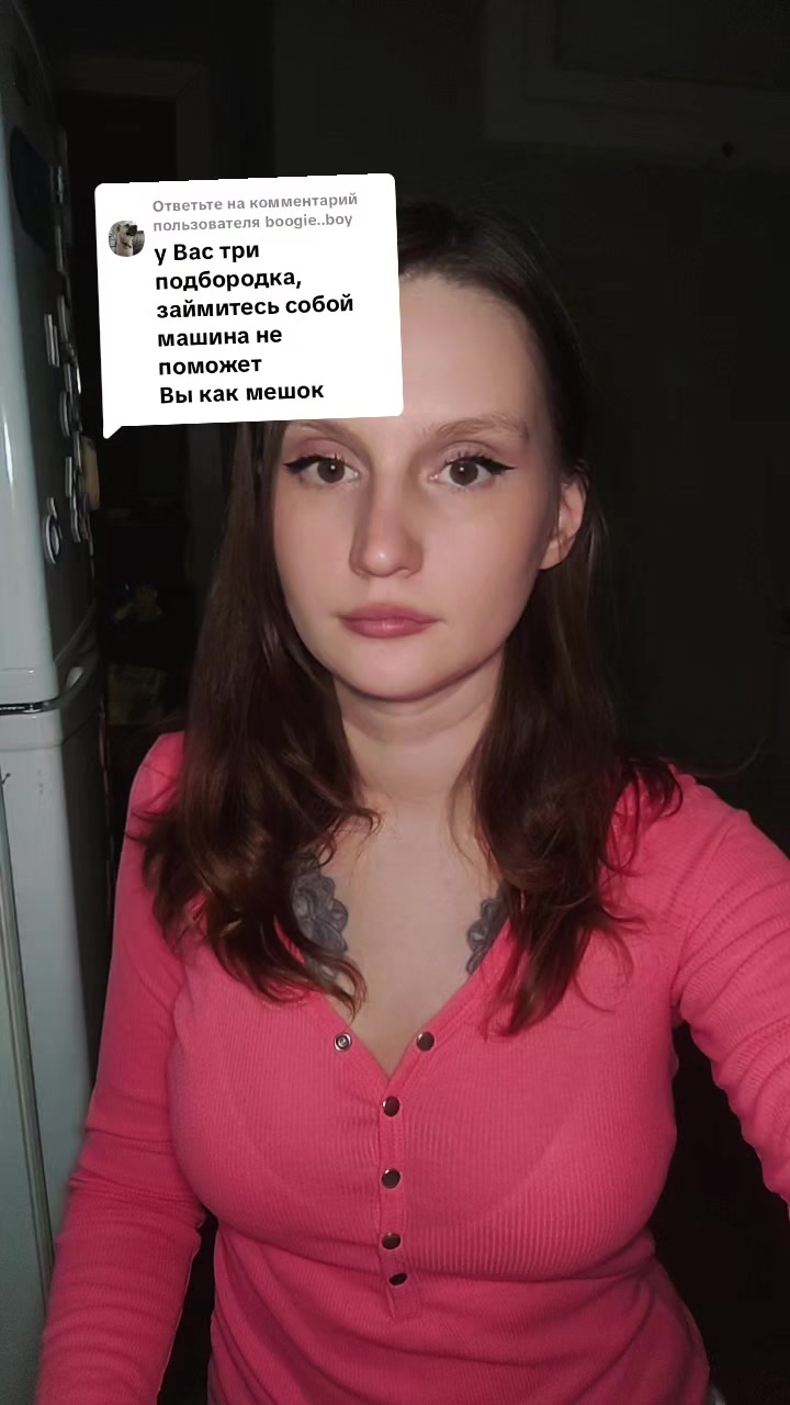 @Alien