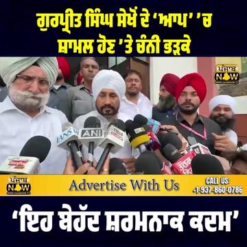 @PUNJAB NOW TV