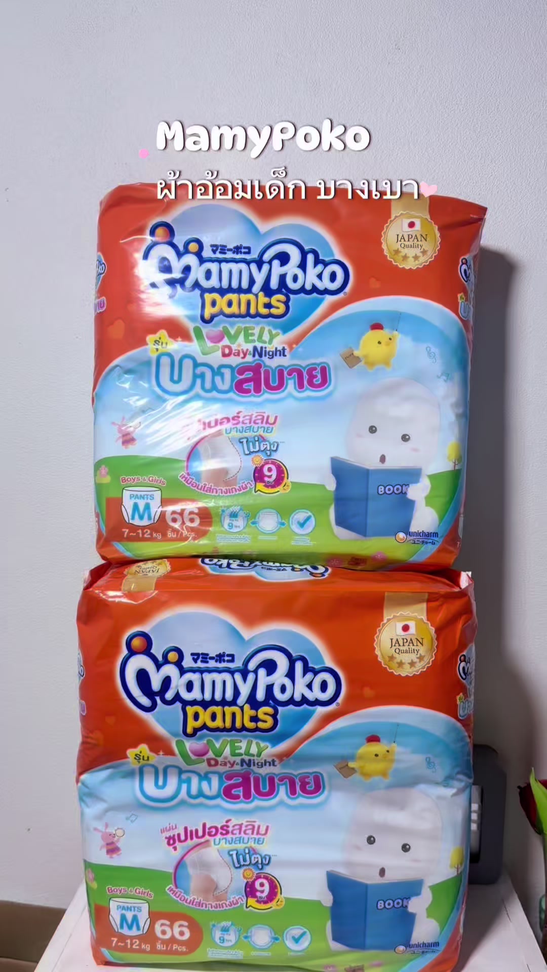 @รีวิวสินค้าใช้ดี