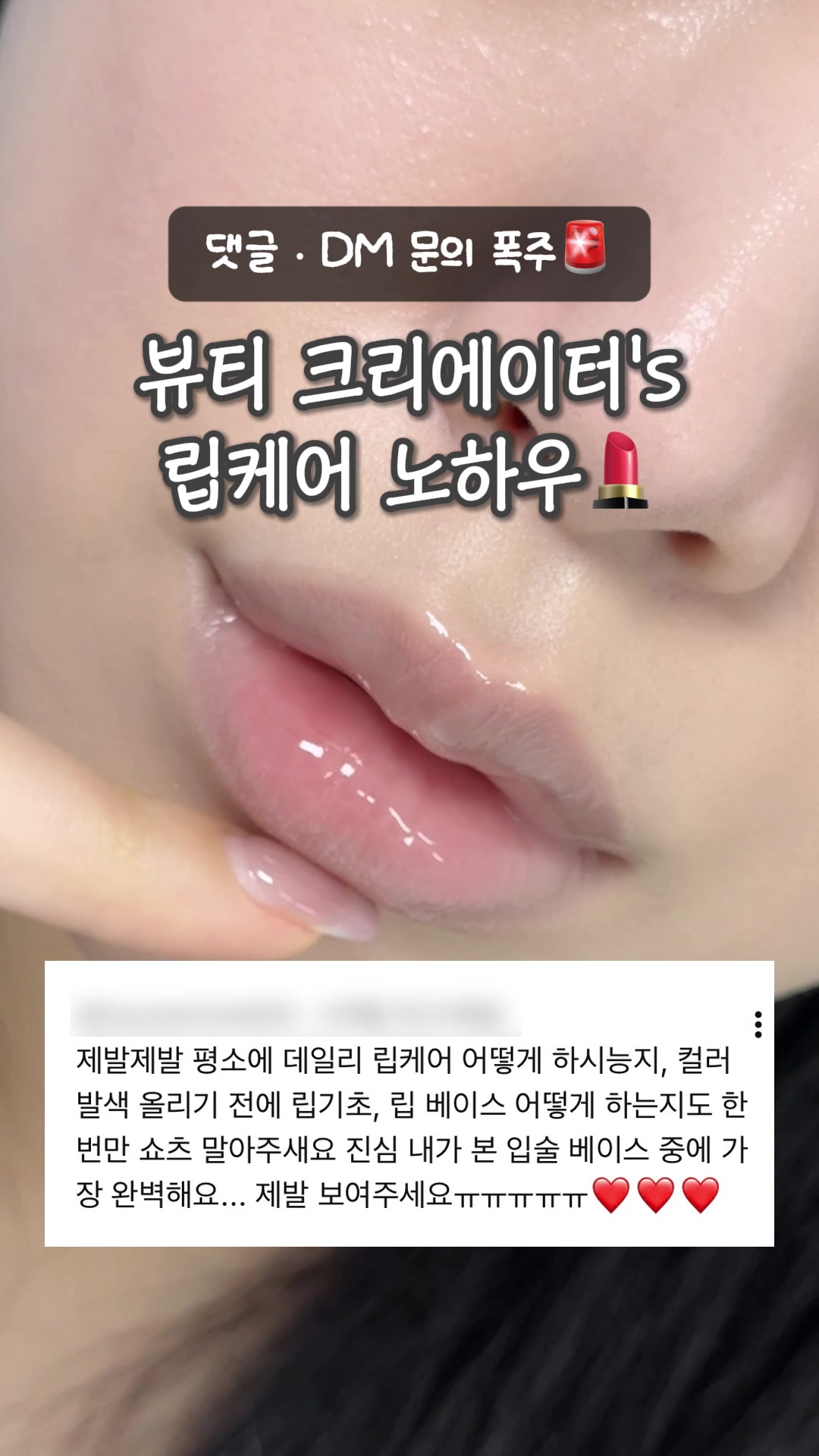 @가을립