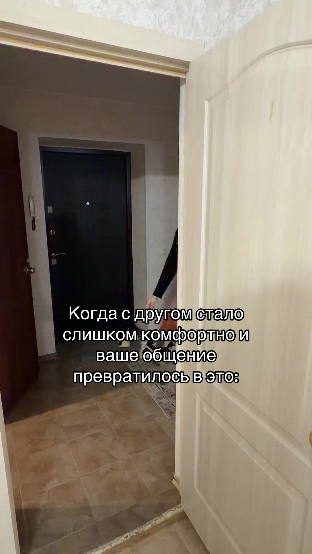 @ТГК:АЙВИШКА