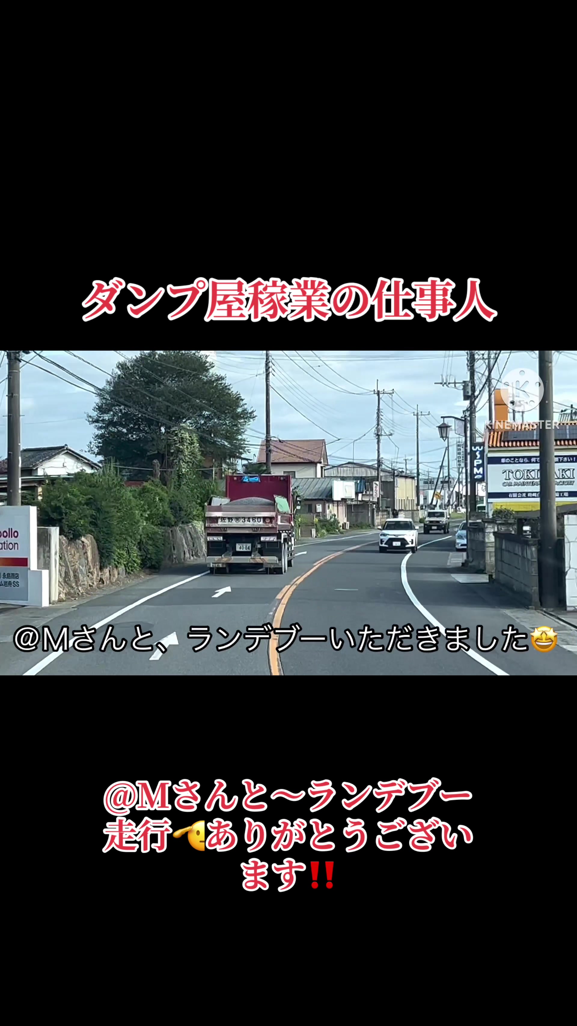 @ミラクルパンチ