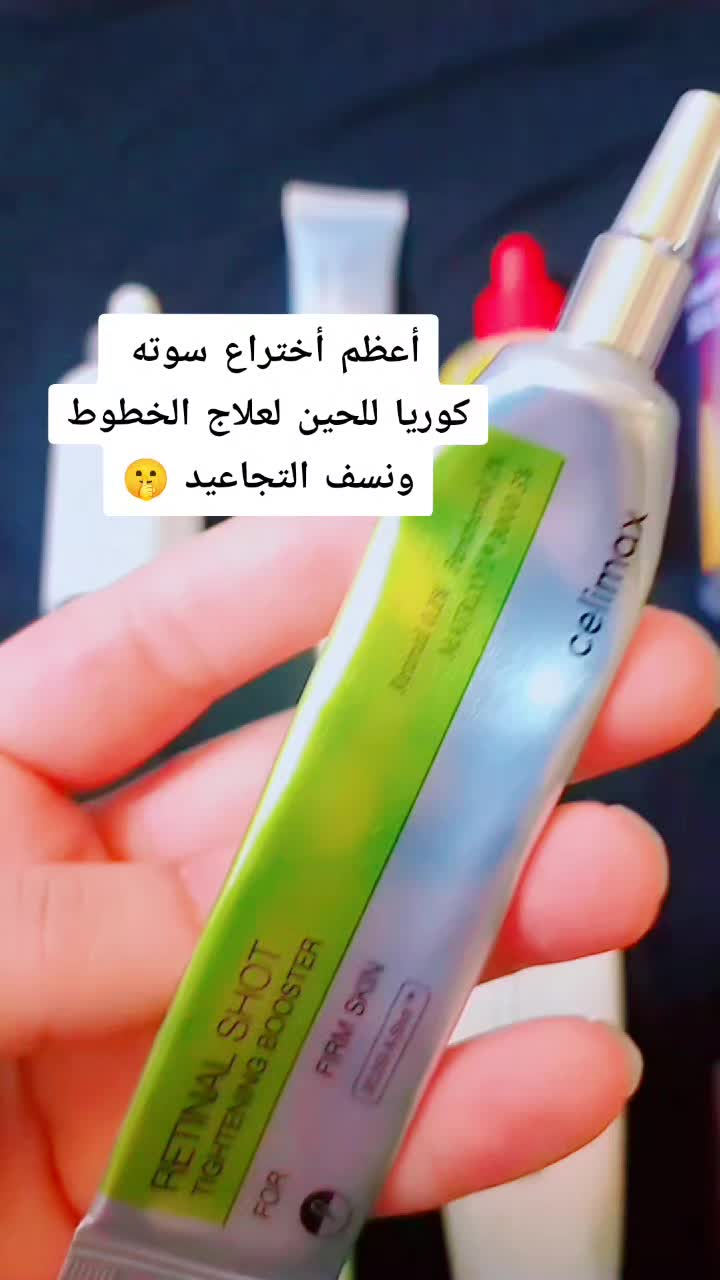 @Dr Esraa ๐ฉ๐ป๐ฌ