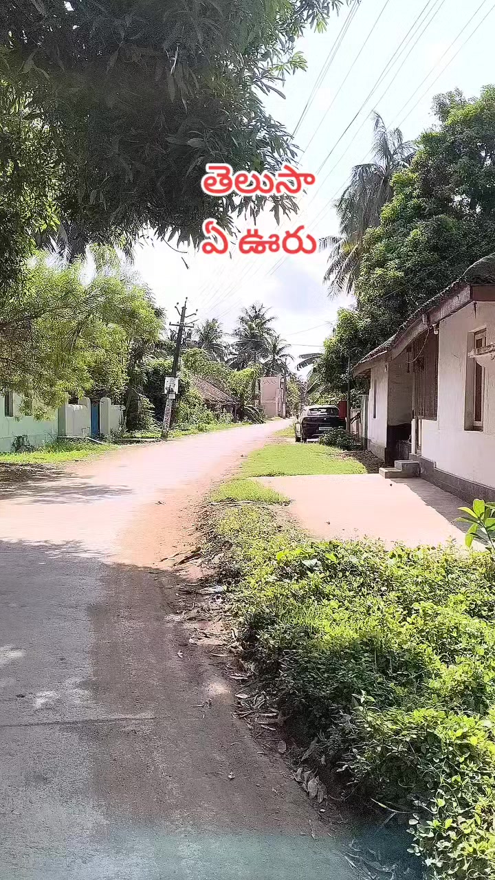 @🖤రాము 🖤బట్టెలంక కుర్రోడు🖤