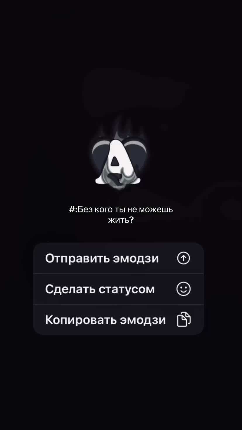 @А🥷🏻