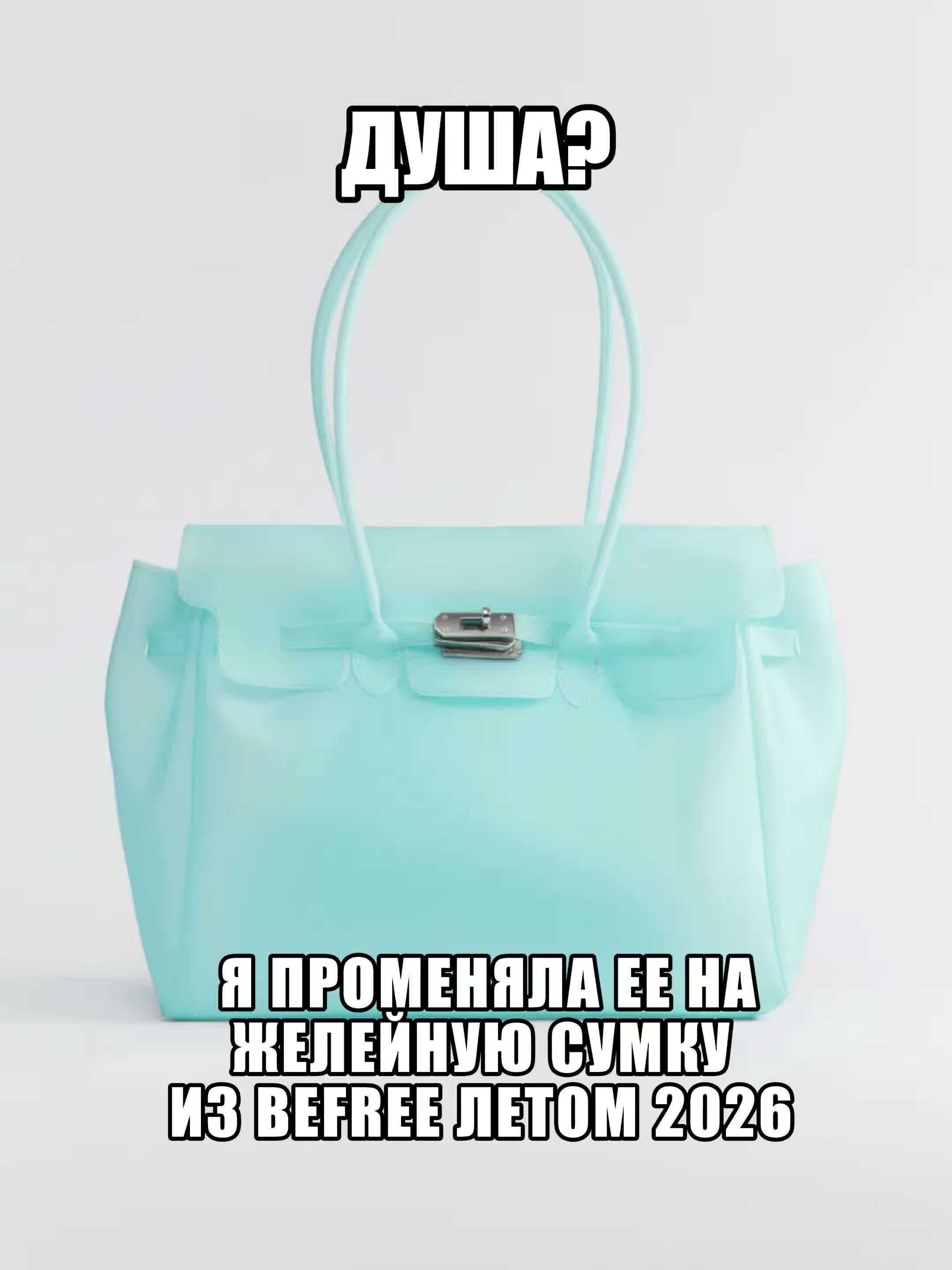 @Befree