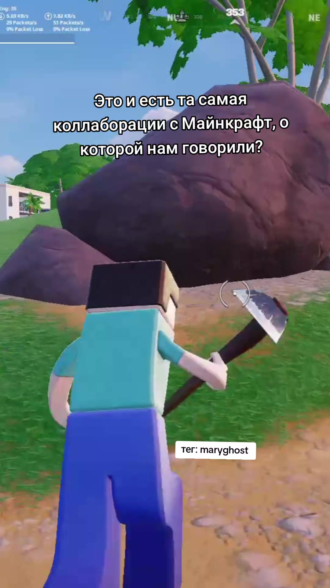 @тег: MaryGhost