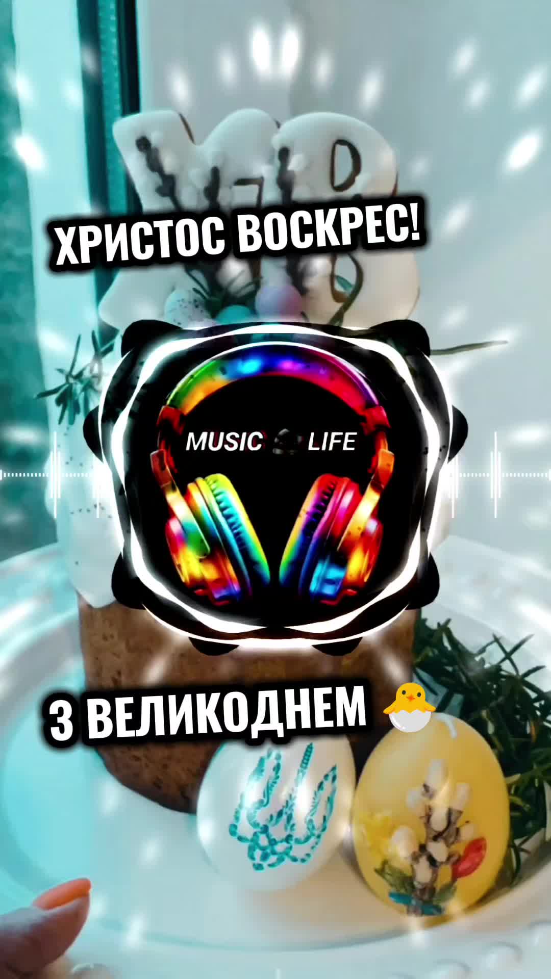 @Music🎧Life