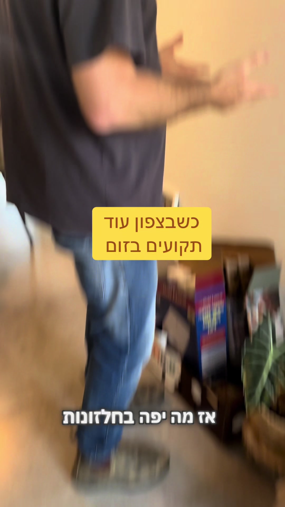 @המורה לשל"ח - הרצאות חינוך