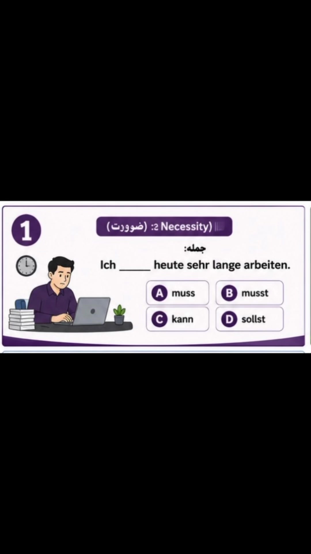 @Learn German