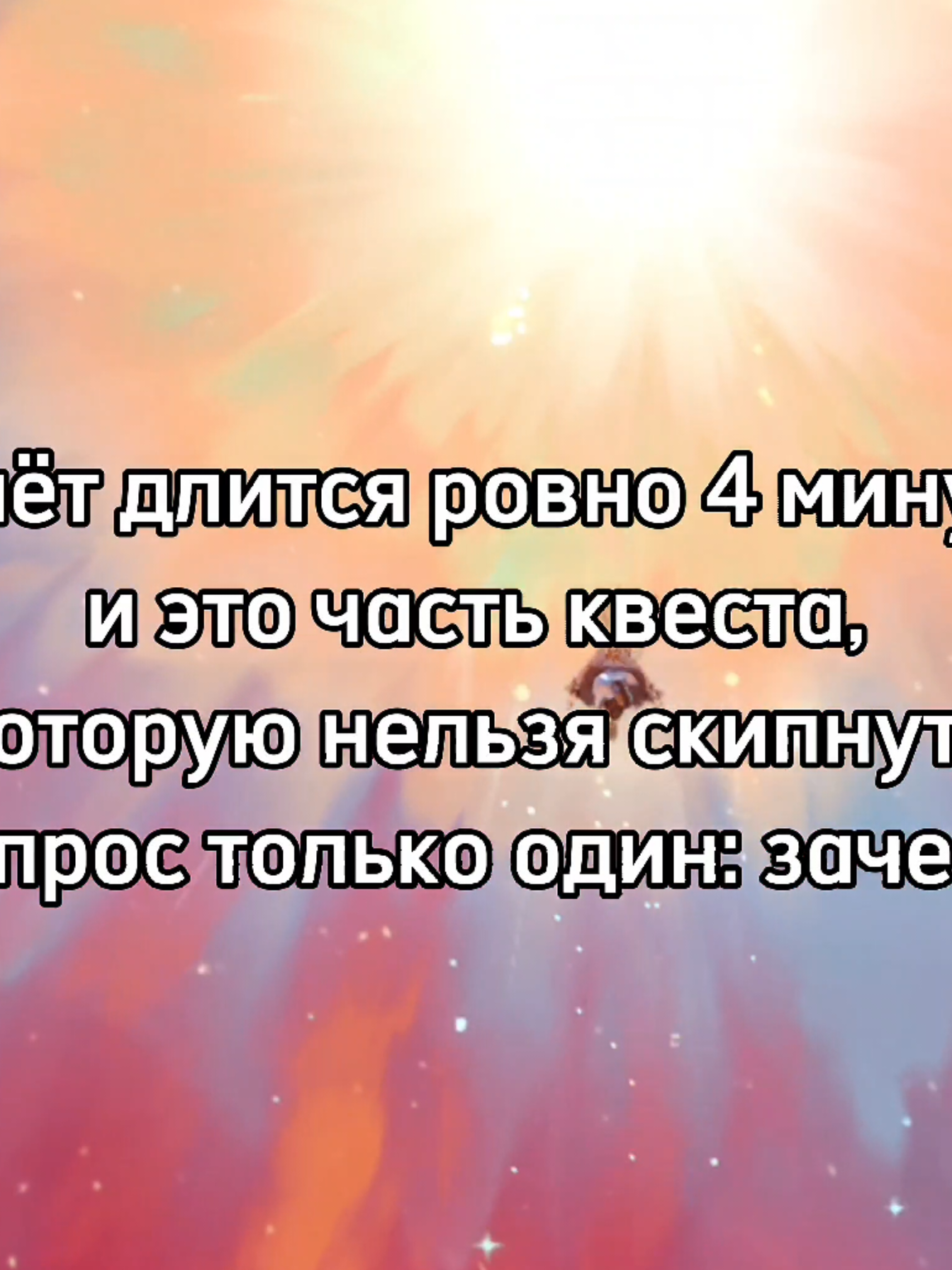 @Святой Капитано