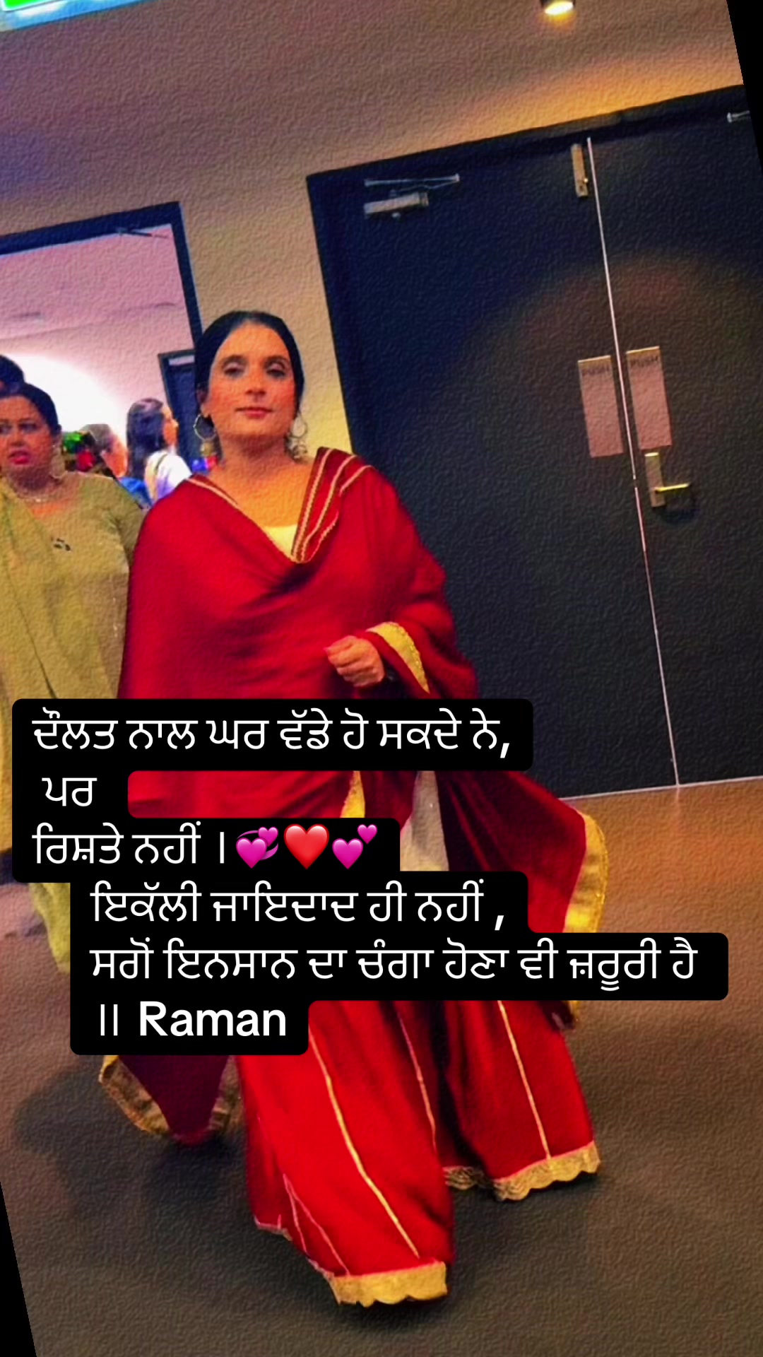@RamanCheema_Bhangu