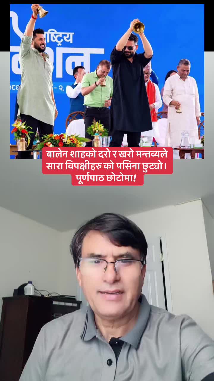@Sita Kharel Luitel