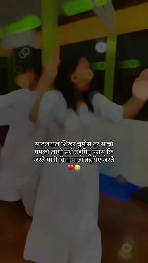 @ThApA NiRu(Prem RaDhA)