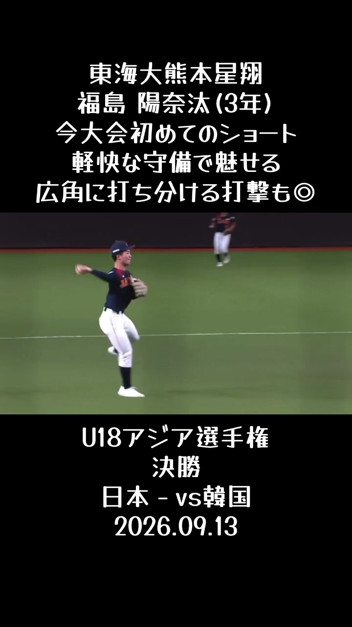@koshien